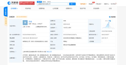 游族關聯(lián)公司全資收購桑喆網(wǎng)絡，強化計算機軟硬件布局