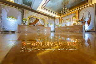 安徽婚慶新風尚 探秘“緣一”創意策劃工作室的獨特魅力